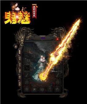 天龙八部私服热血世界