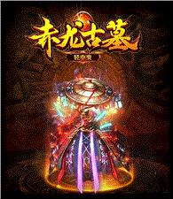 永恒天龙八部私服吧
