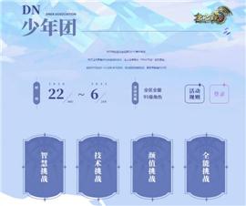 天龙八部私服吸血脚本。